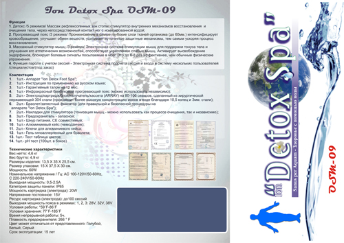  "  " Osm-09