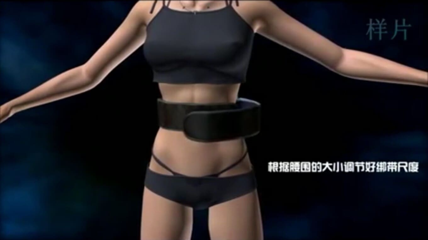  3D  "Waist Care Massager" RG-JYB612-I