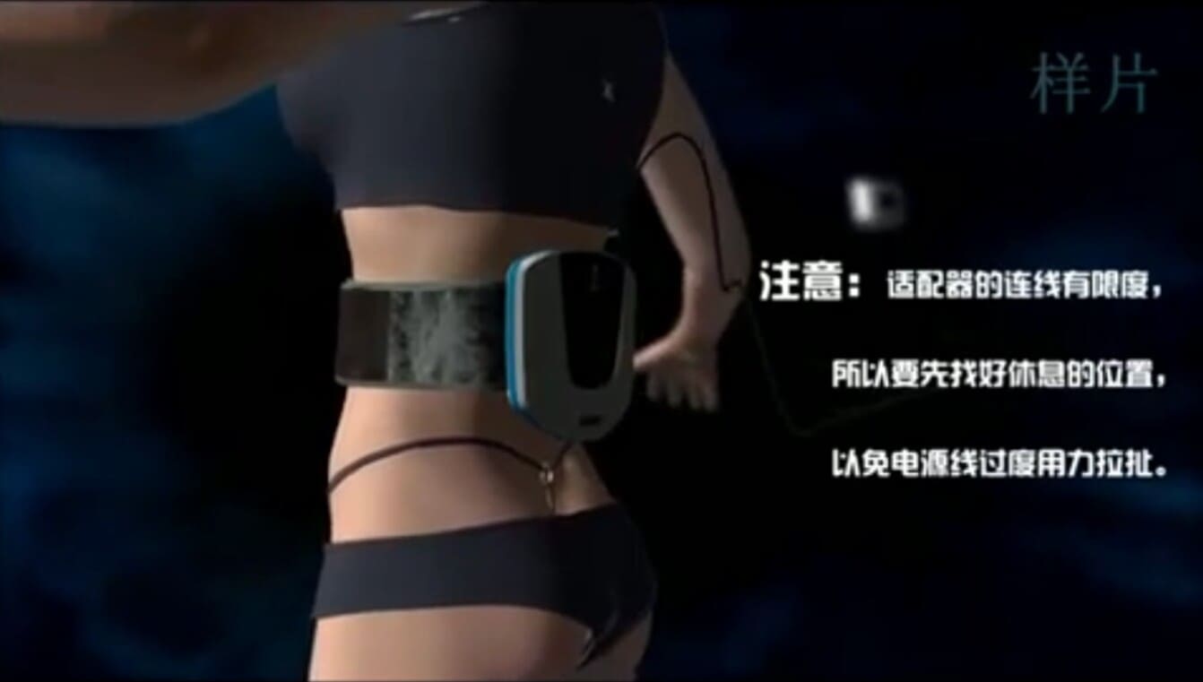  3D  "Waist Care Massager" RG-JYB612-I