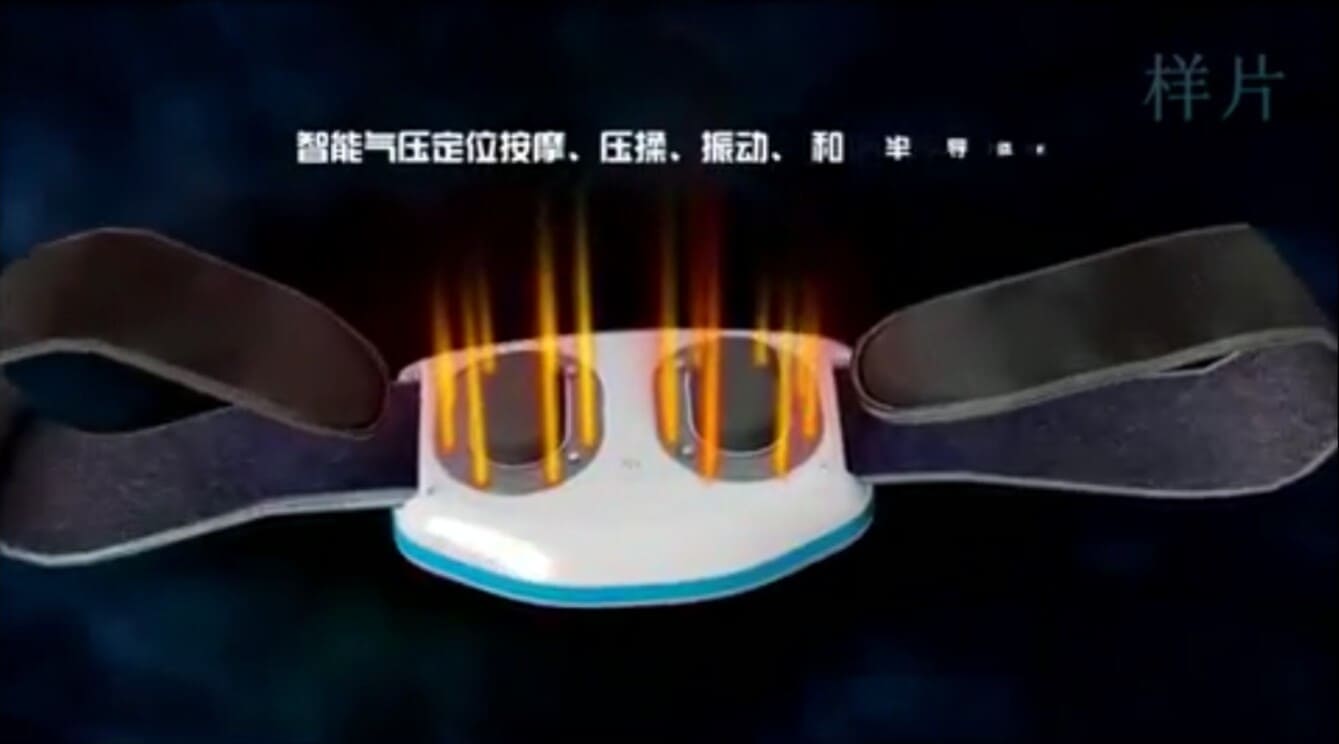  3D  "Waist Care Massager" RG-JYB612-I