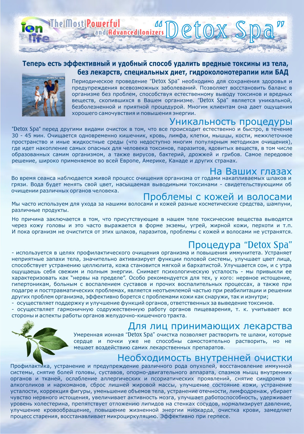 "Ion Detox Spa" 08A